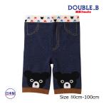 【30％OFF】ミキハウス ダブルビー Bくんスパッツで赤ちゃんのファッションをアップデート！