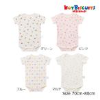 ミキハウスのホットビスケッツ半袖ボディシャツで夏も快適！