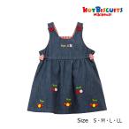 可愛いジャンパースカートでおしゃれな毎日を！ - ミキハウスホットビスケッツ