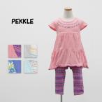 アウトレットPEKKLEピックル キッズ上下セットで夏のファッションを楽しもう！
