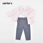 あったかモコモコ！カーターズの秋冬ベビー3点セットが登場