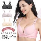 産前・産後も快適！授乳ブラで理想のスタイルをキープ