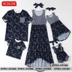 親子で楽しむリンクコーデ！おしゃれ＆快適なペアルック特集