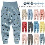 可愛さ満点！子供用腹巻き付きパンツ2枚セットの魅力