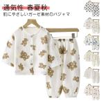 快適な眠りを叶える！春夏秋にぴったりのガーゼパジャマ