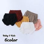 かわいさ満点！ギャザー付きブルマパンツでおむつカバーもおしゃれに