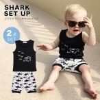 夏の必需品！オシャレなサメプリントのキッズセットアップ