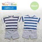 兄弟で楽しむ！おしゃれなおそろいリンクコーデセット