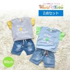 双子コーデで夏を満喫！90cmベビー用デニムセットアップ2着セット