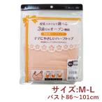 ママに優しい授乳用ハーフトップで快適な育児ライフを！