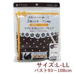 授乳期のママに快適な選択肢！dacco mama&babyのハーフトップ