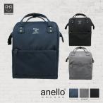 ママ必見！anello GRANDEの高機能マザーズリュックで子育てがラクに
