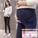 おしゃれママ必見！産前産後も使える魔法のマタニティデニム