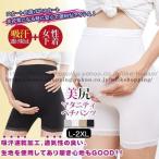 夏にぴったり！マタニティペチパンツでおしゃれを快適に