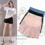 夏のマタニティスタイルを楽しもう！快適なショートパンツ特集