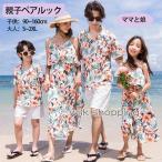 家族で楽しむ夏のリゾートスタイル！親子ペアの花柄ワンピース