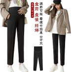 快適な妊婦生活をサポート！マタニティパンツの魅力