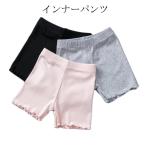 おしゃれで快適！子供用インナーパンツの選び方