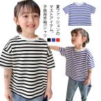 夏のおしゃれを楽しもう！キッズボーダー柄Tシャツのご紹介
