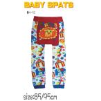 足元からおしゃれに！サーカス柄スパッツで毎日が楽しくなる♪