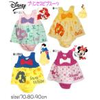 ✨ディズニープリンセスの夢を着よう！最新ビブスーツ登場✨