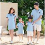 親子でお揃い！幸せを感じるペアルックコーディネート