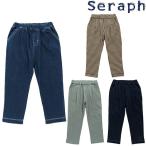 毎日履きたい！セラフの快適10分丈パンツ