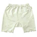 赤ちゃんの快適さを追求！モンキーパンツ インレイ デイジーの魅力