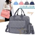 ママの強い味方！3WAYマザーズバッグの魅力とは