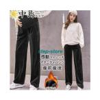 寒い季節にぴったり！スタイリッシュなマタニティパンツの魅力