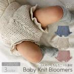 可愛さ満点！かぼちゃパンツで春秋冬のコーデを楽しもう