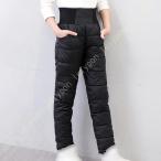 寒い冬も快適に！キッズ用ダウンパンツで防寒対策