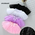 キュートなチュチュスカートで特別な日を彩ろう！