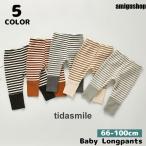 おしゃれなボーダー柄！子供用ロングパンツのご紹介