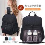 おしゃれで機能的なマザーズバッグ！子育ての必需品