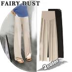 おしゃれで快適！マタニティワイドパンツの魅力