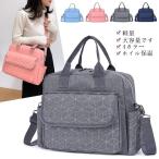 マザーズバッグの新定番！機能性とおしゃれを兼ね備えた万能バッグ