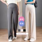 産前産後も快適！おしゃれで機能的なマタニティワイドパンツ