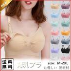 ストレスフリーな授乳を叶える！快適＆かわいい授乳ブラの魅力