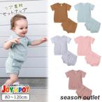 赤ちゃんの可愛さを引き立てる！快適なベビー服セットアップ