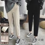 寒い季節も快適！裏ボア付きマタニティスウェットパンツで暖かく過ごそう