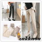 寒い季節にぴったり！マタニティ裏起毛パンツの魅力とは