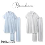 授乳しやすい！快適な半袖パジャマでリラックスタイムを