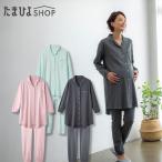 快適なマタニティライフを叶える！綿100％の授乳しやすいマタニティパジャマ