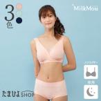 妊婦さんとママのための肌にやさしい授乳おやすみブラ＆ショーツ