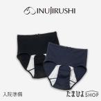 犬印本舗の産褥ショーツ：快適さと機能性を兼ね備えた必需品