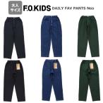 F.O.KIDSの新作！DAILY FAV PANTS Neoで快適＆おしゃれを楽しもう
