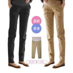産前産後ずっと快適！スタイルも叶うマタニティパンツ