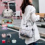 スタイリッシュで多機能！マザーズバッグの新定番