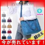 毎日を彩る！おしゃれで便利な大容量2wayナイロントートバッグ